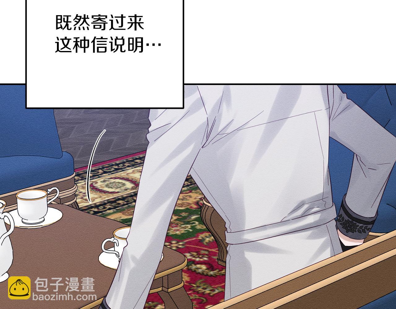 第57话 反目的前兆146
