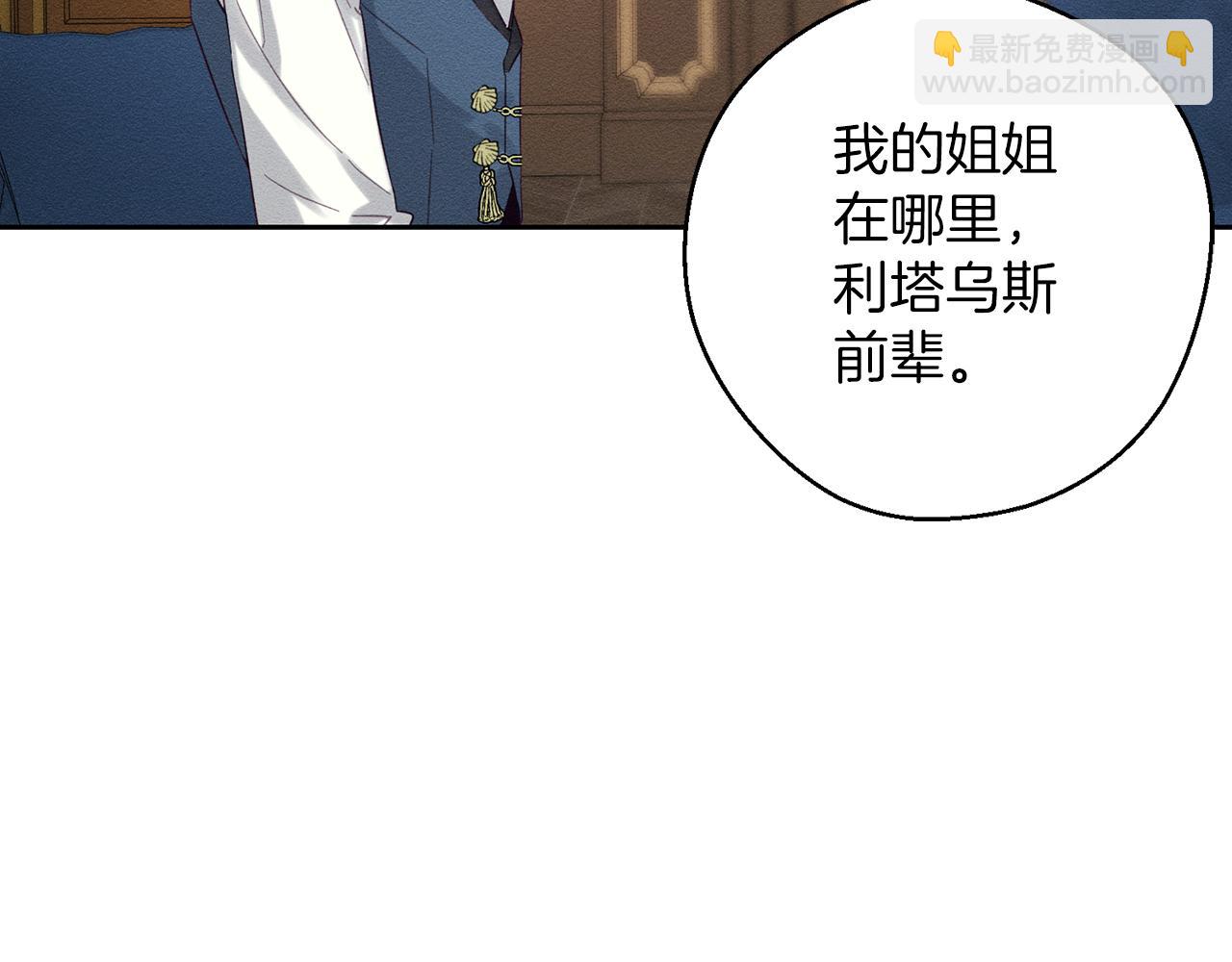 第57话 反目的前兆149