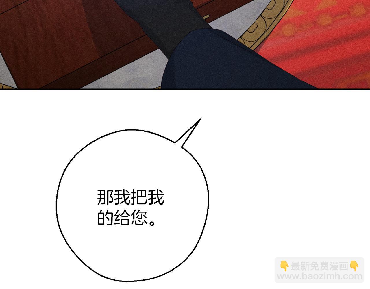第57话 反目的前兆16