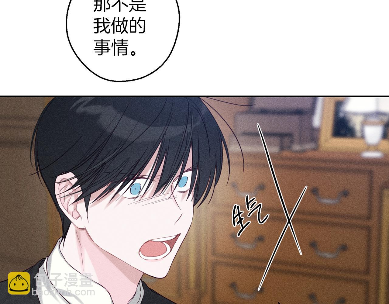 第57话 反目的前兆160