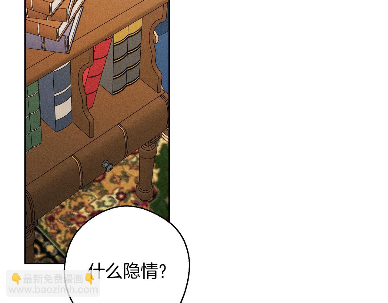第57话 反目的前兆163