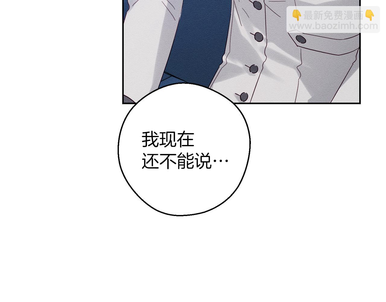 第57话 反目的前兆166