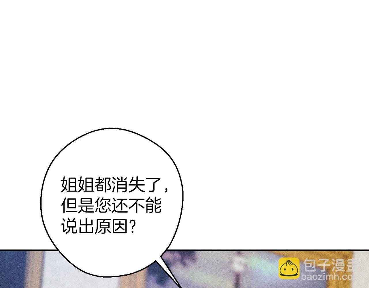 第57话 反目的前兆167