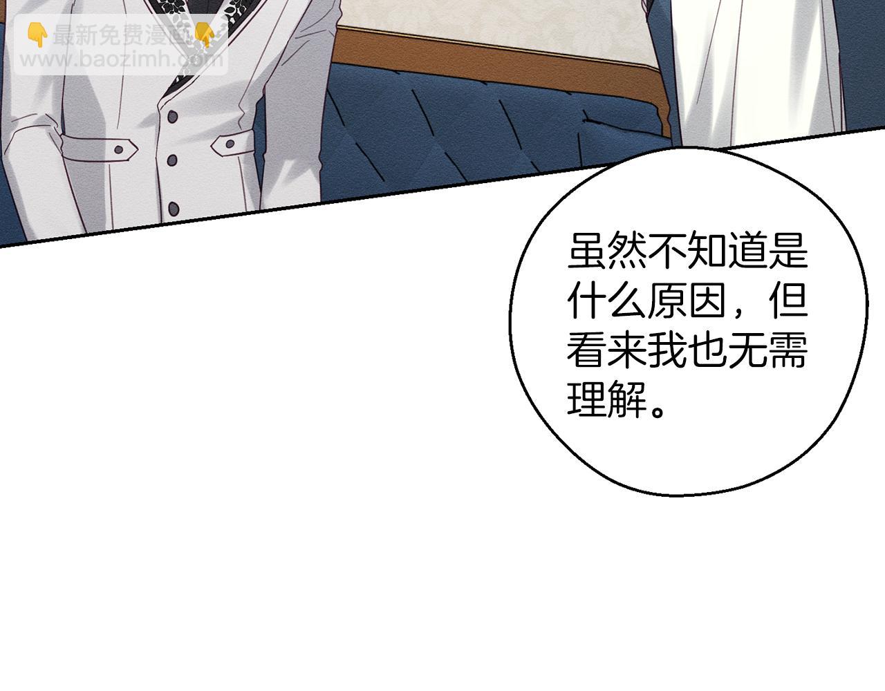第57话 反目的前兆169