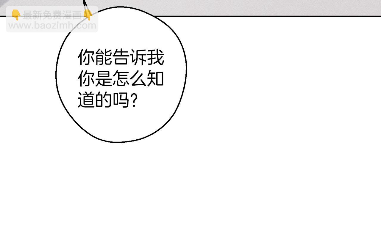 第57话 反目的前兆171