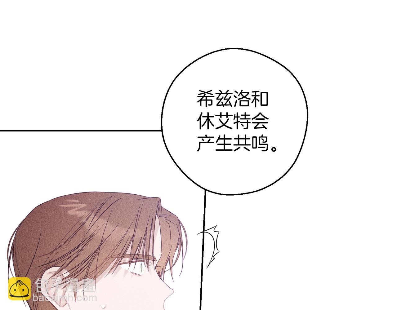 第57话 反目的前兆172