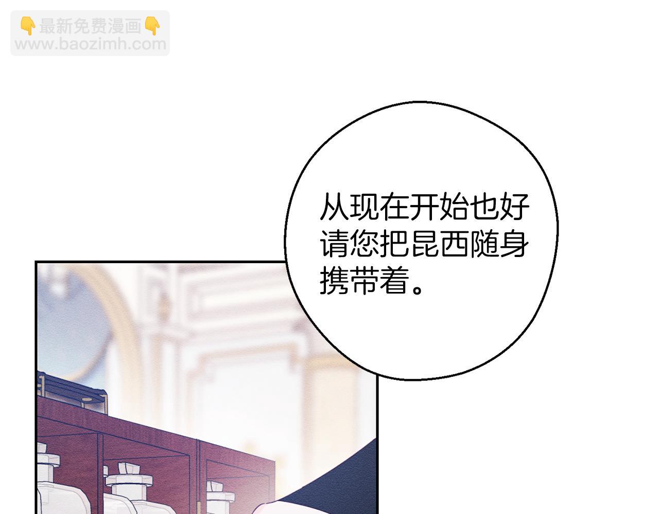 第57话 反目的前兆18