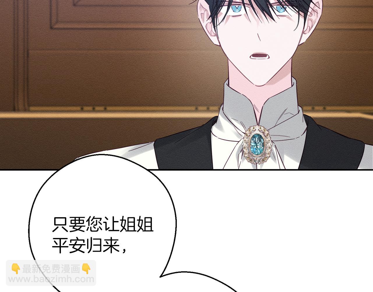第57话 反目的前兆184