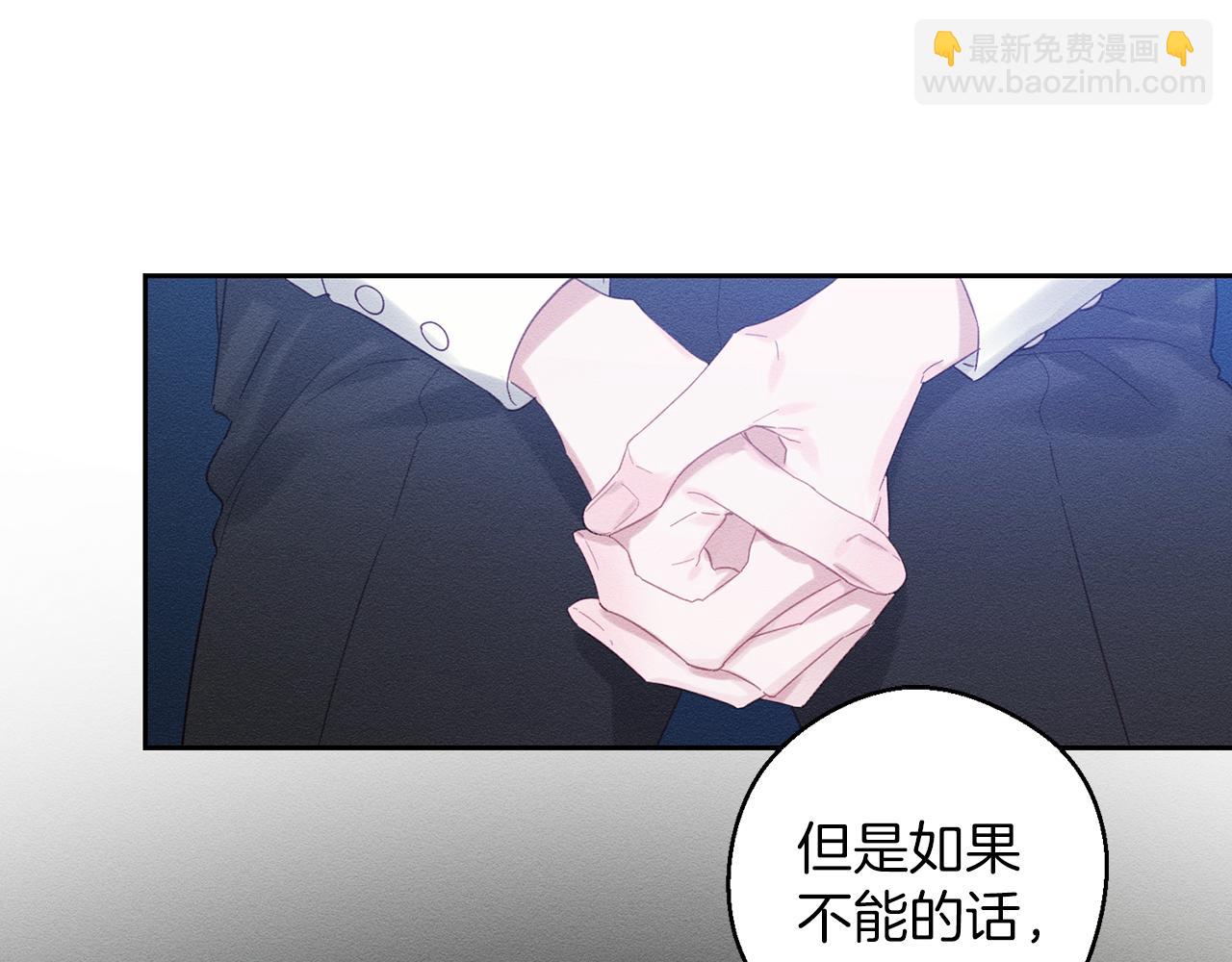 第57话 反目的前兆186