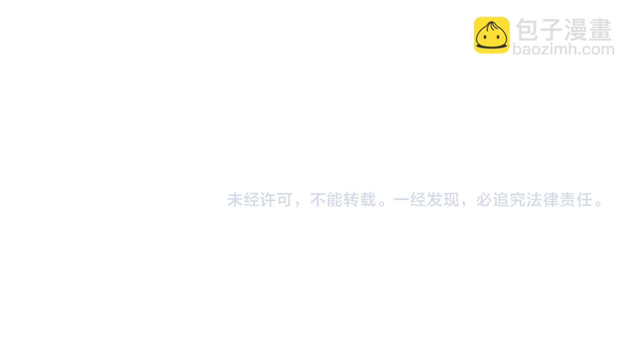 第57话 反目的前兆193