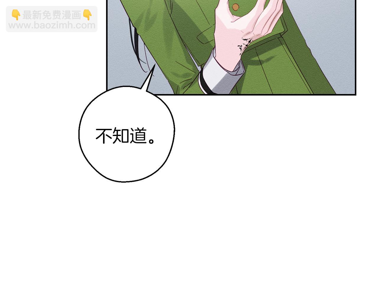第57话 反目的前兆22