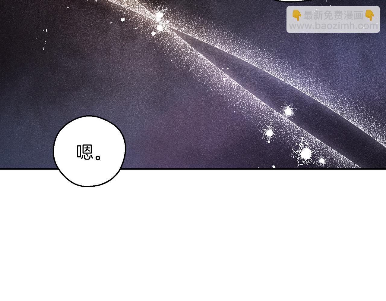第57话 反目的前兆24
