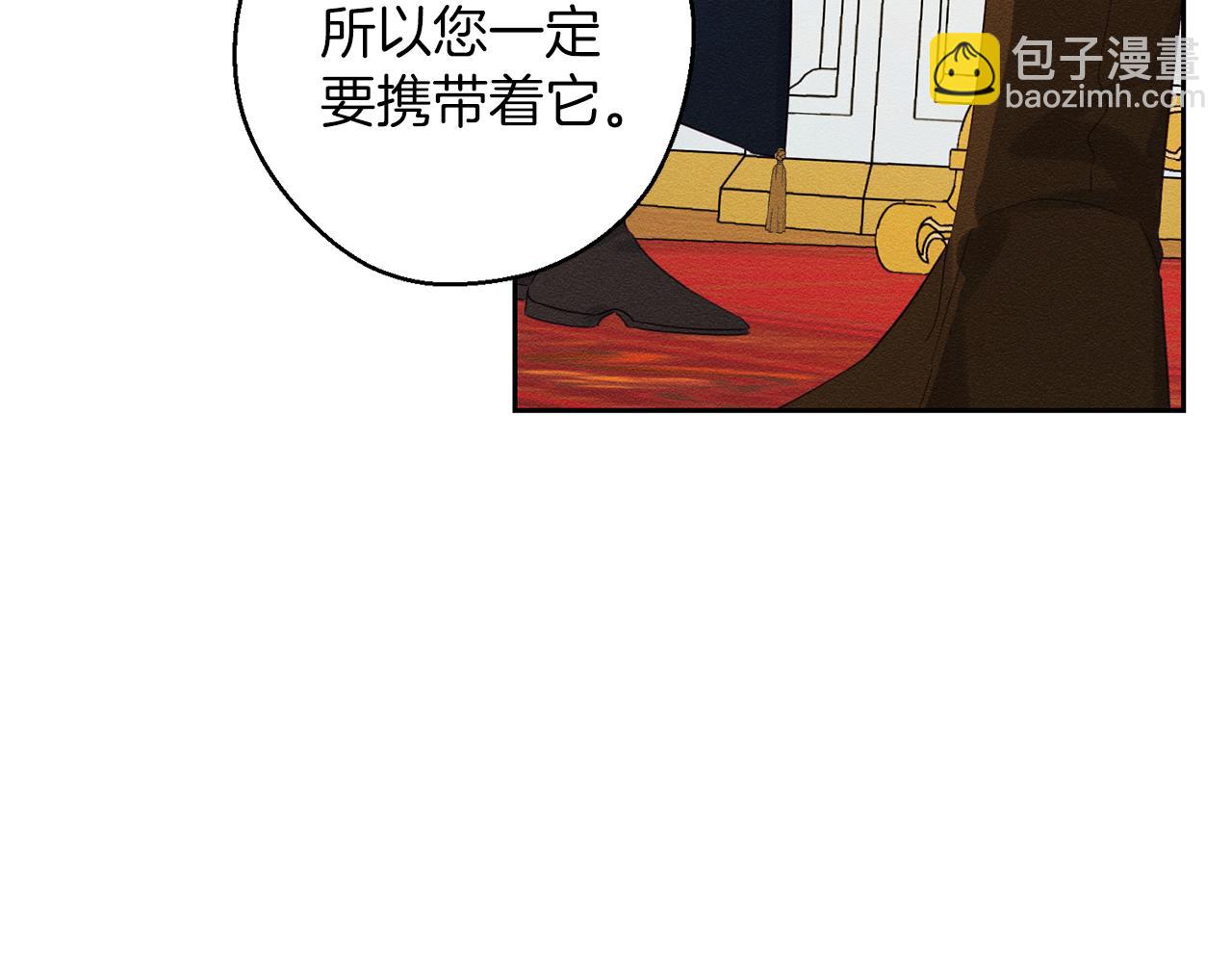 第57话 反目的前兆30