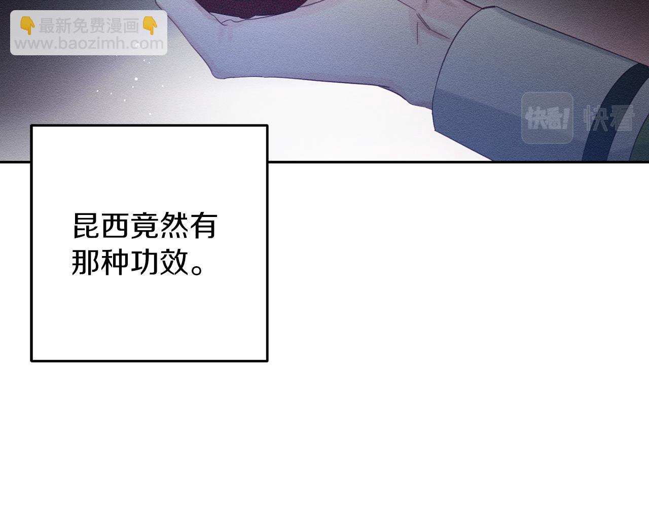 第57话 反目的前兆32