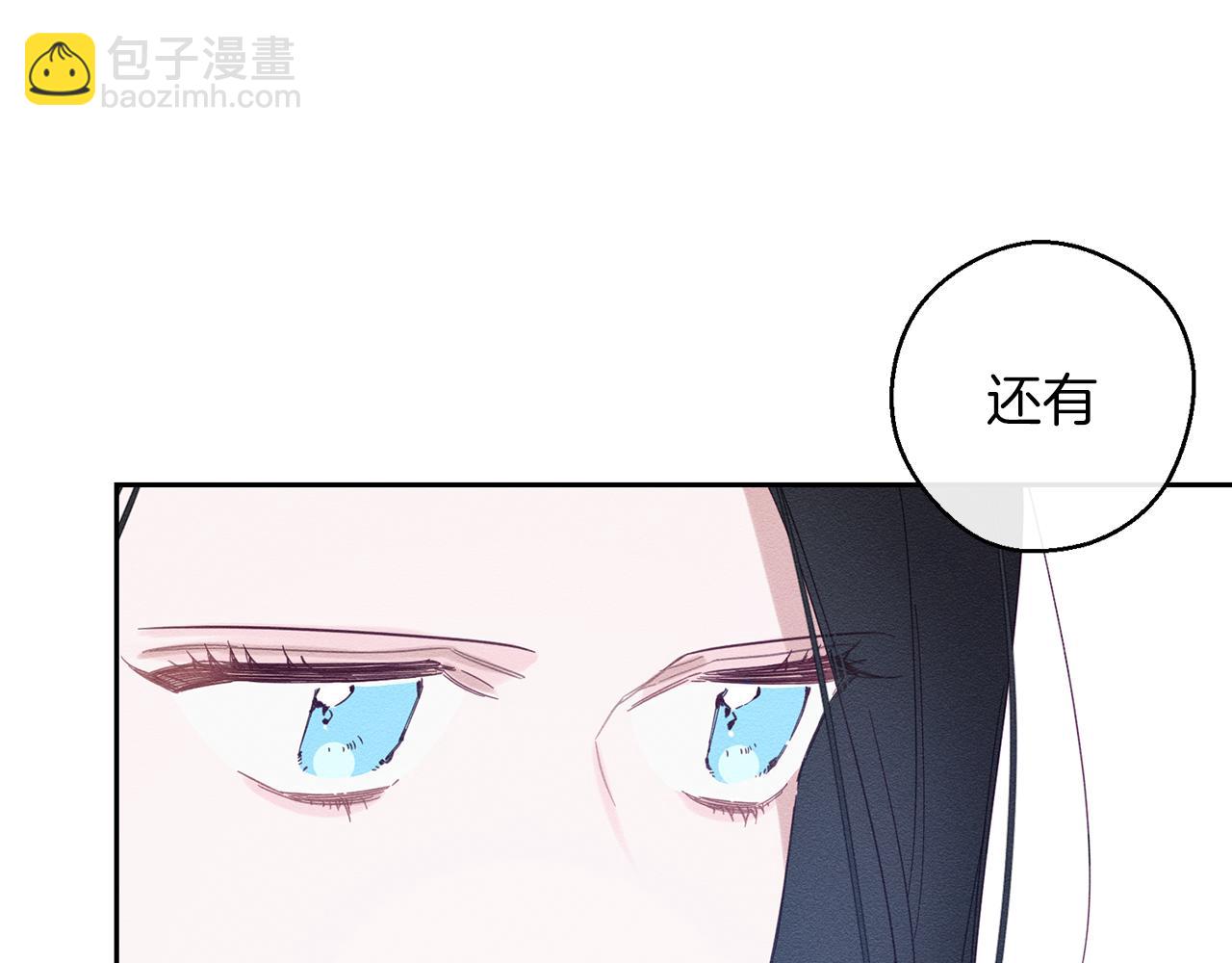 第57话 反目的前兆36