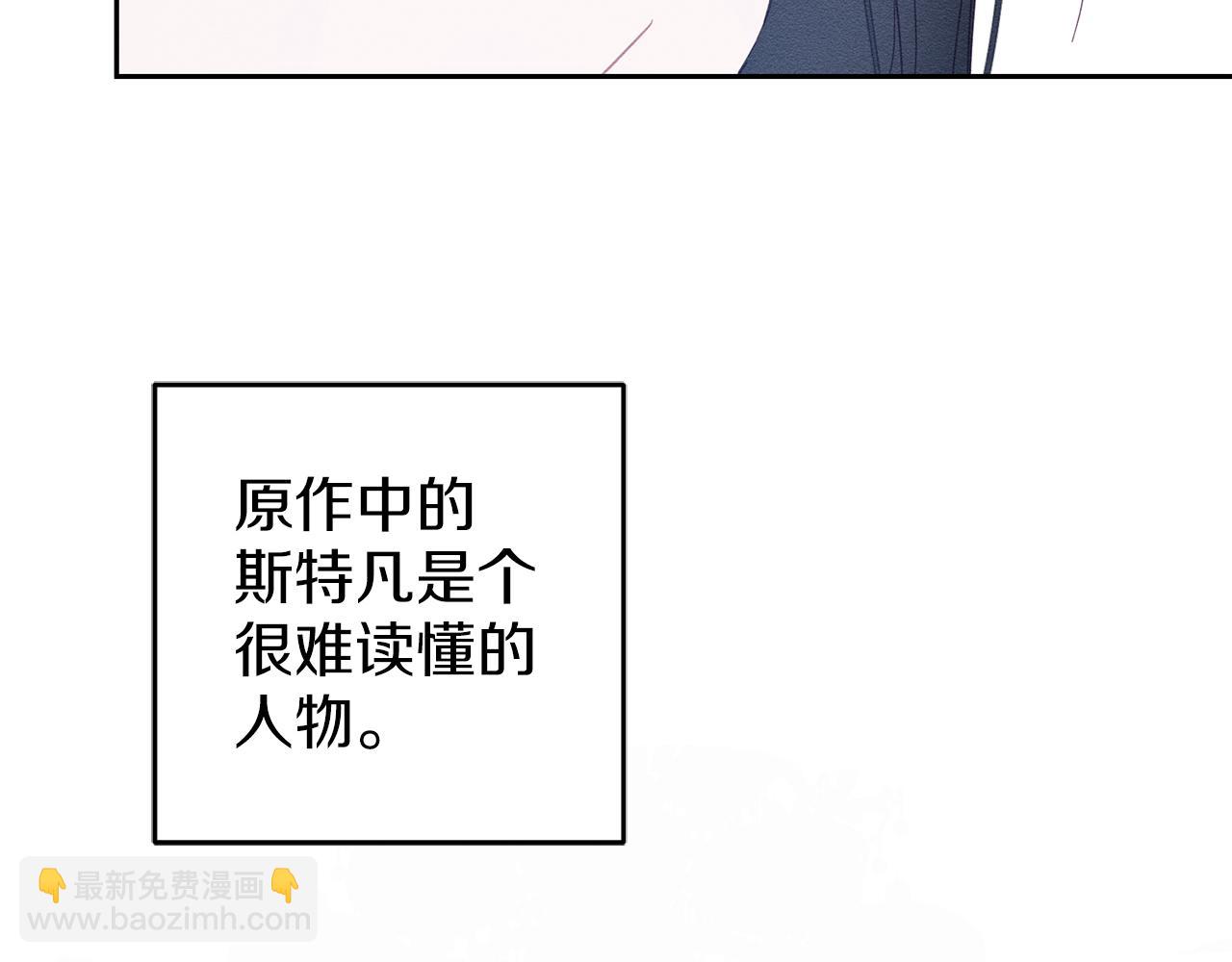 第57话 反目的前兆37