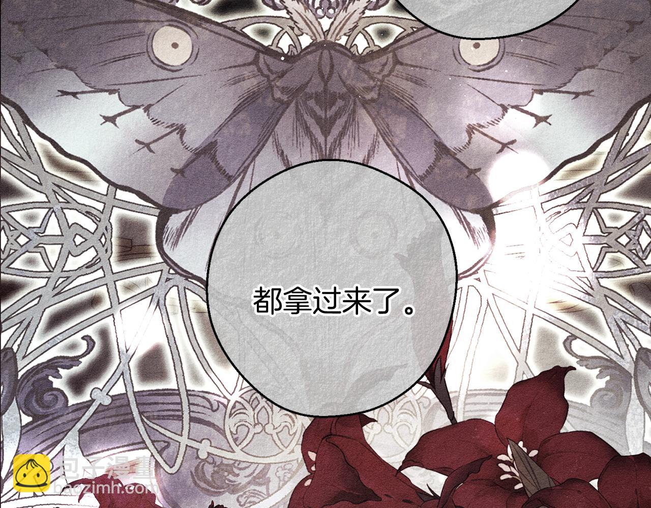 第57话 反目的前兆40