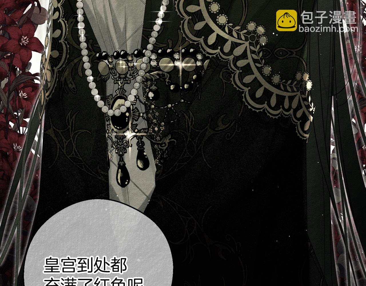 第57话 反目的前兆43