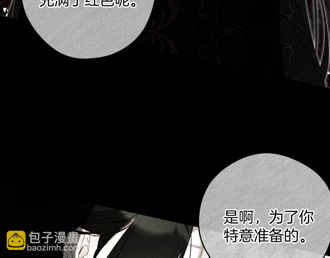 第57话 反目的前兆44