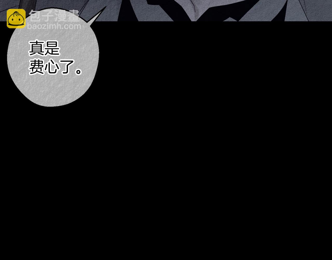 第57话 反目的前兆48