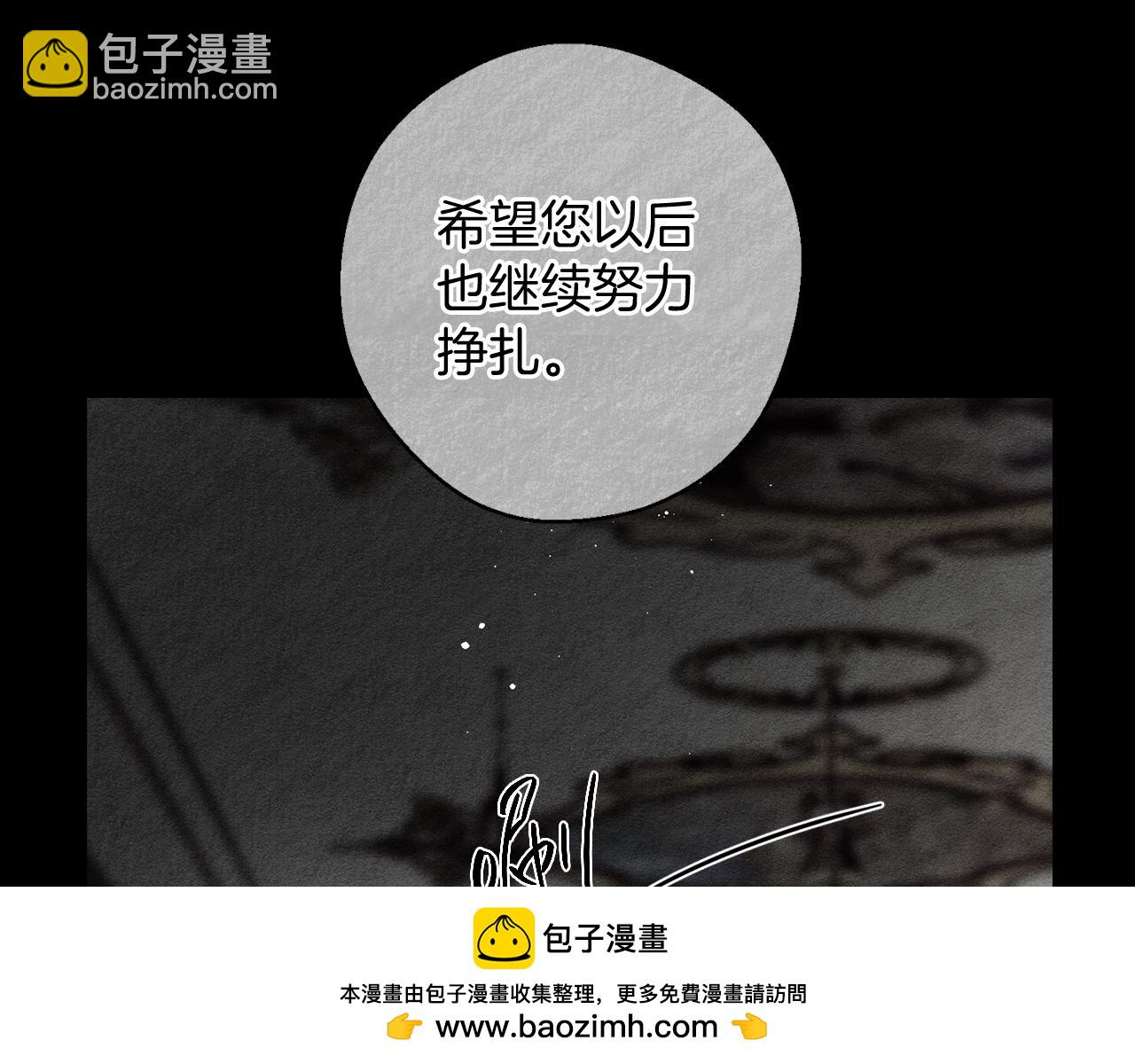 第57话 反目的前兆49