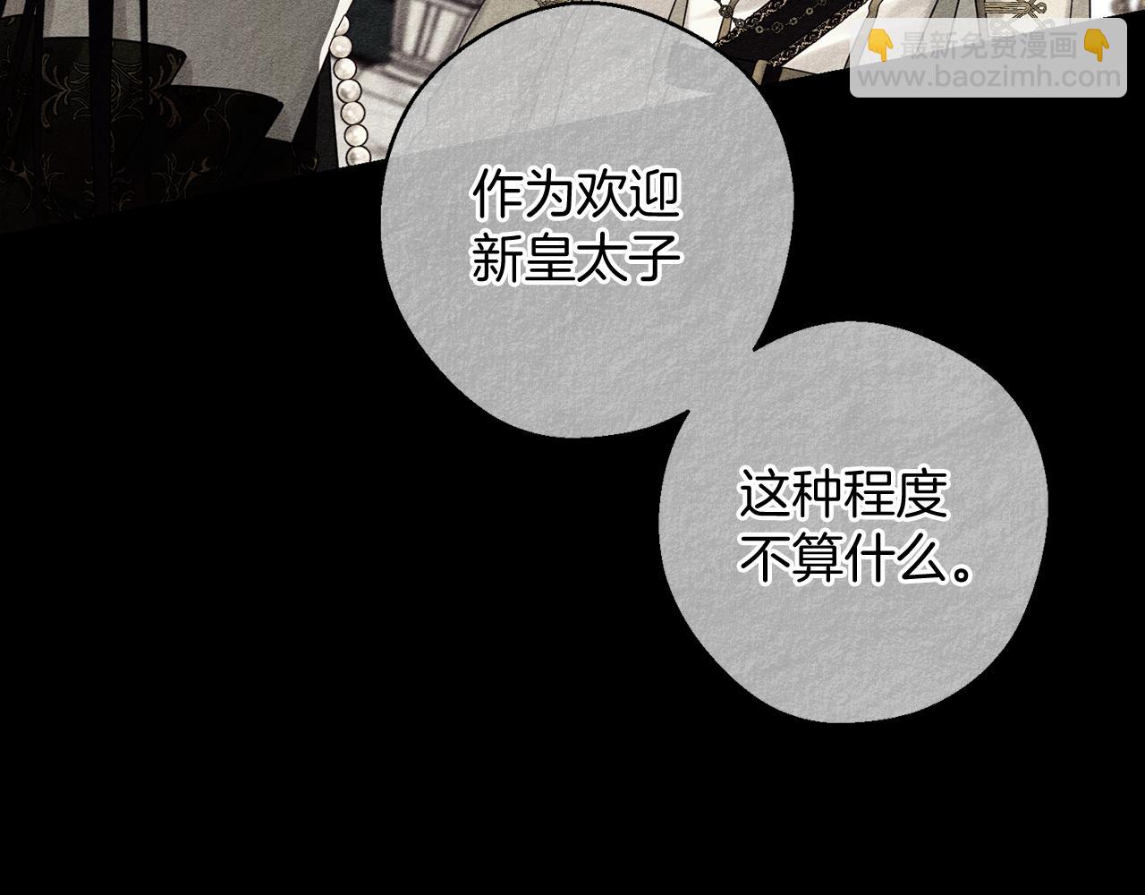 第57话 反目的前兆50