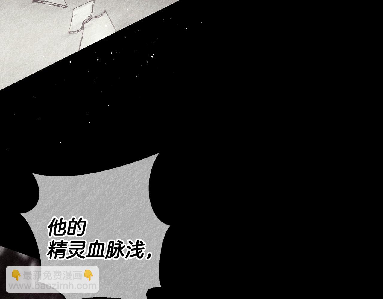第57话 反目的前兆61