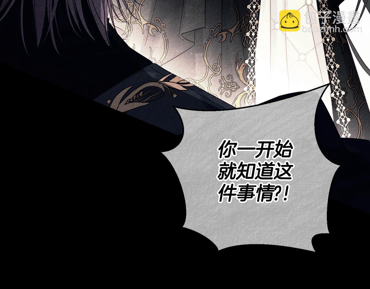 第57话 反目的前兆64
