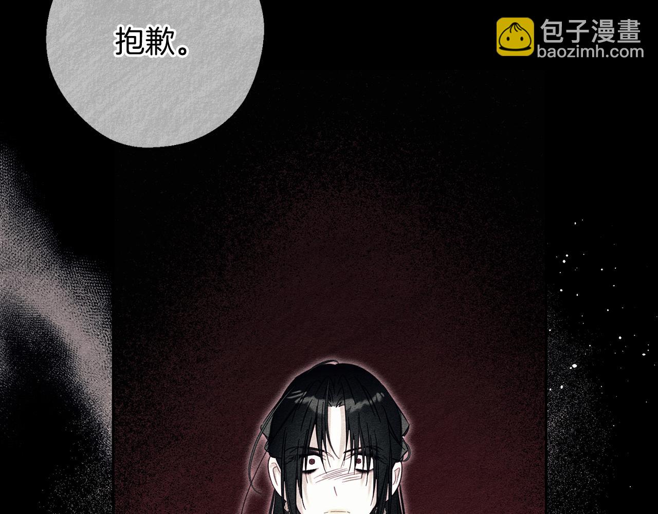 第57话 反目的前兆68