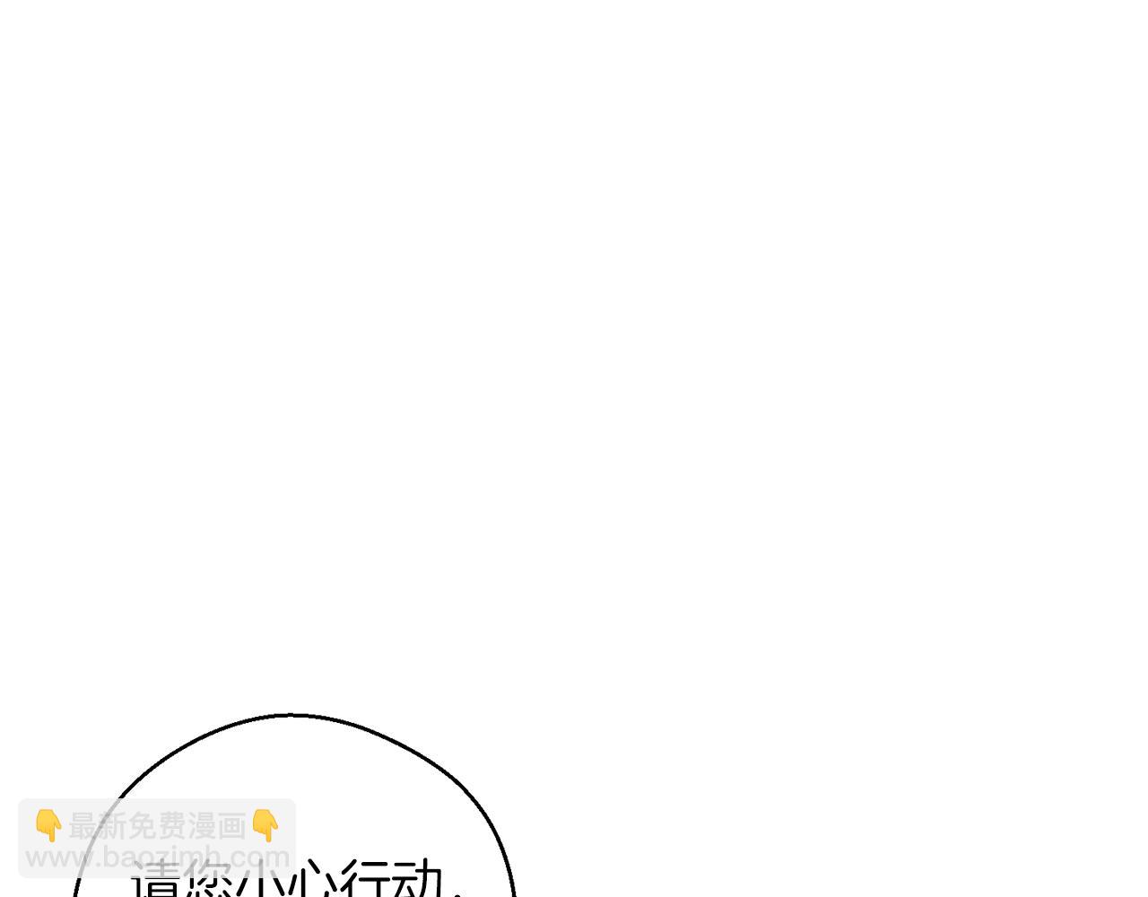 第57话 反目的前兆78