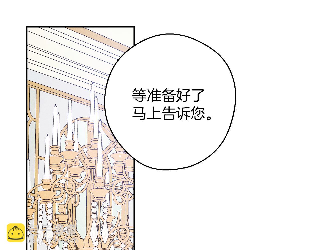 第57话 反目的前兆9