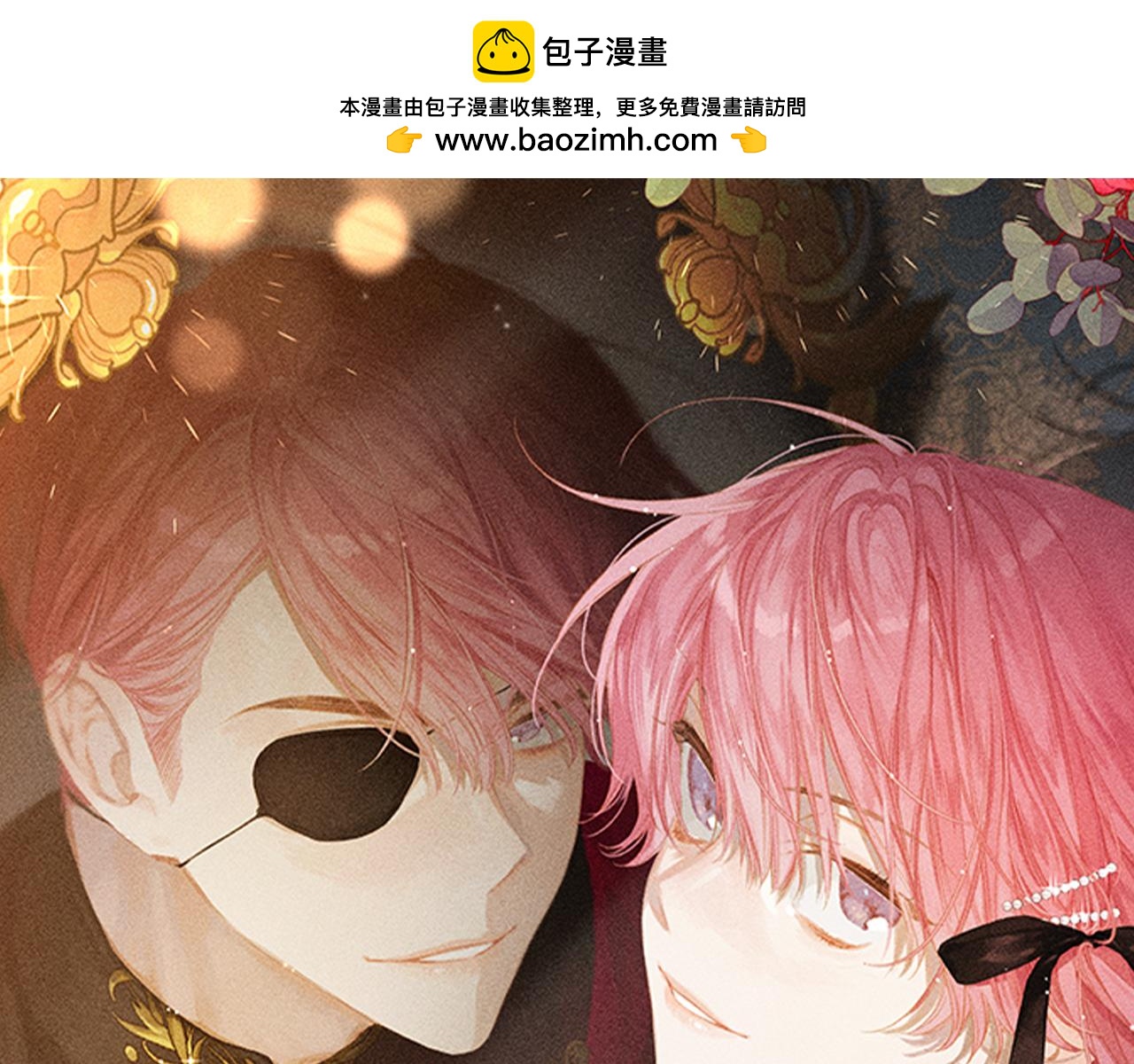 第58话 你是帮凶0