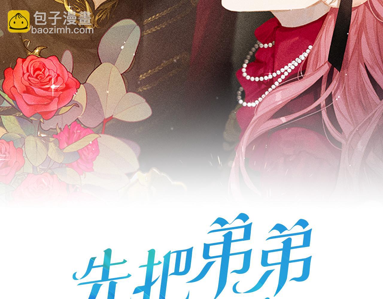 第58话 你是帮凶1