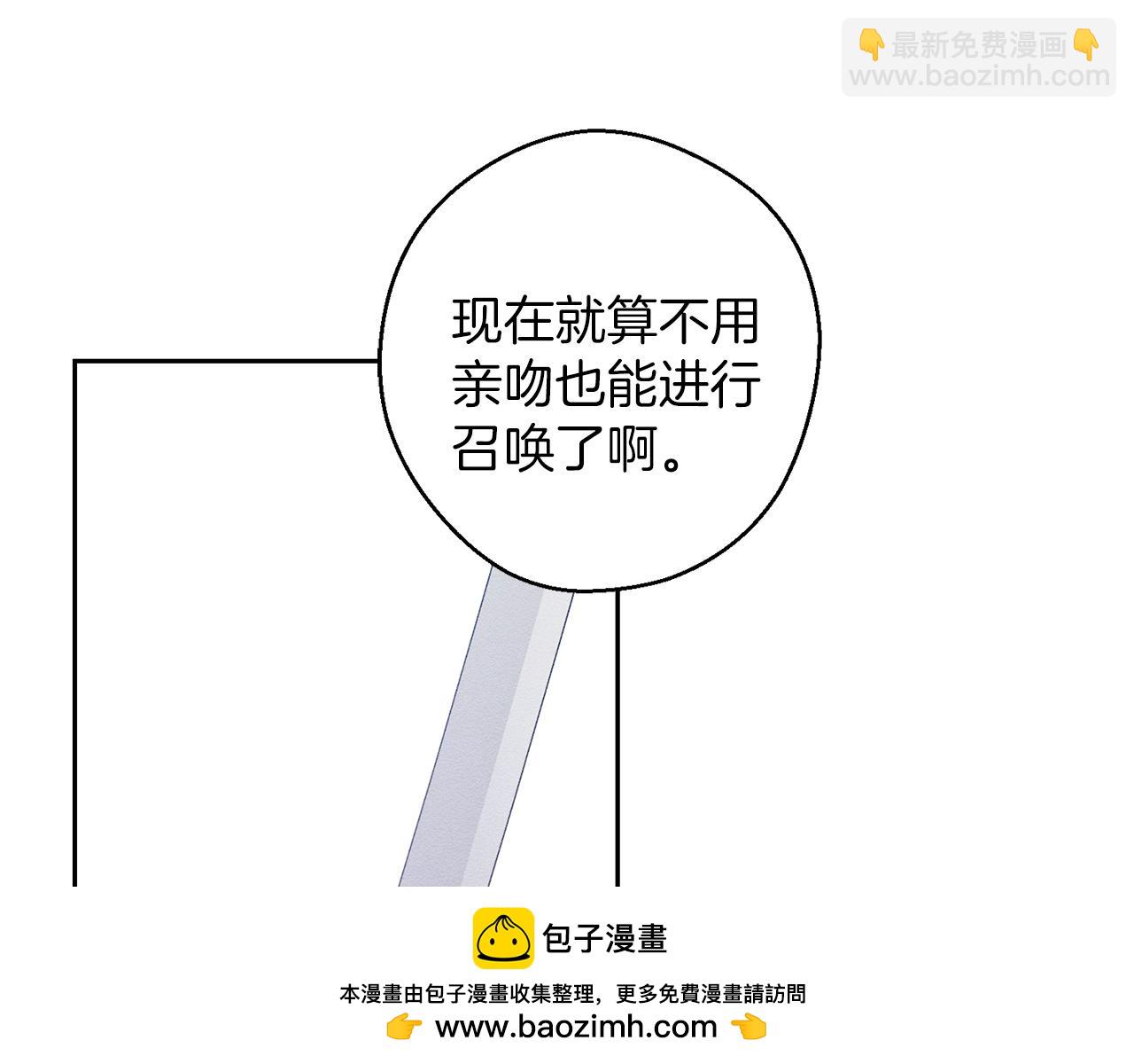 第58话 你是帮凶103
