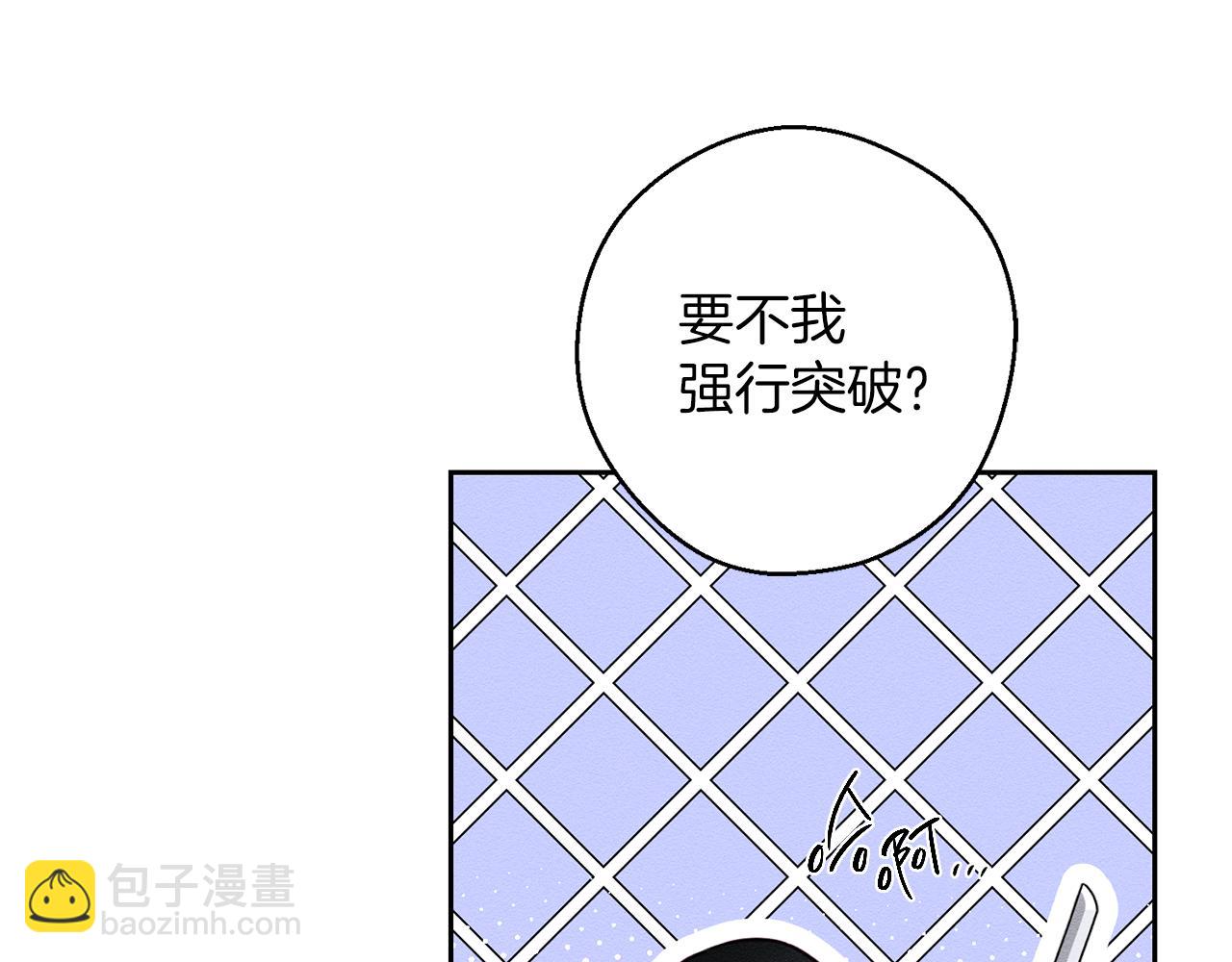 第58话 你是帮凶109