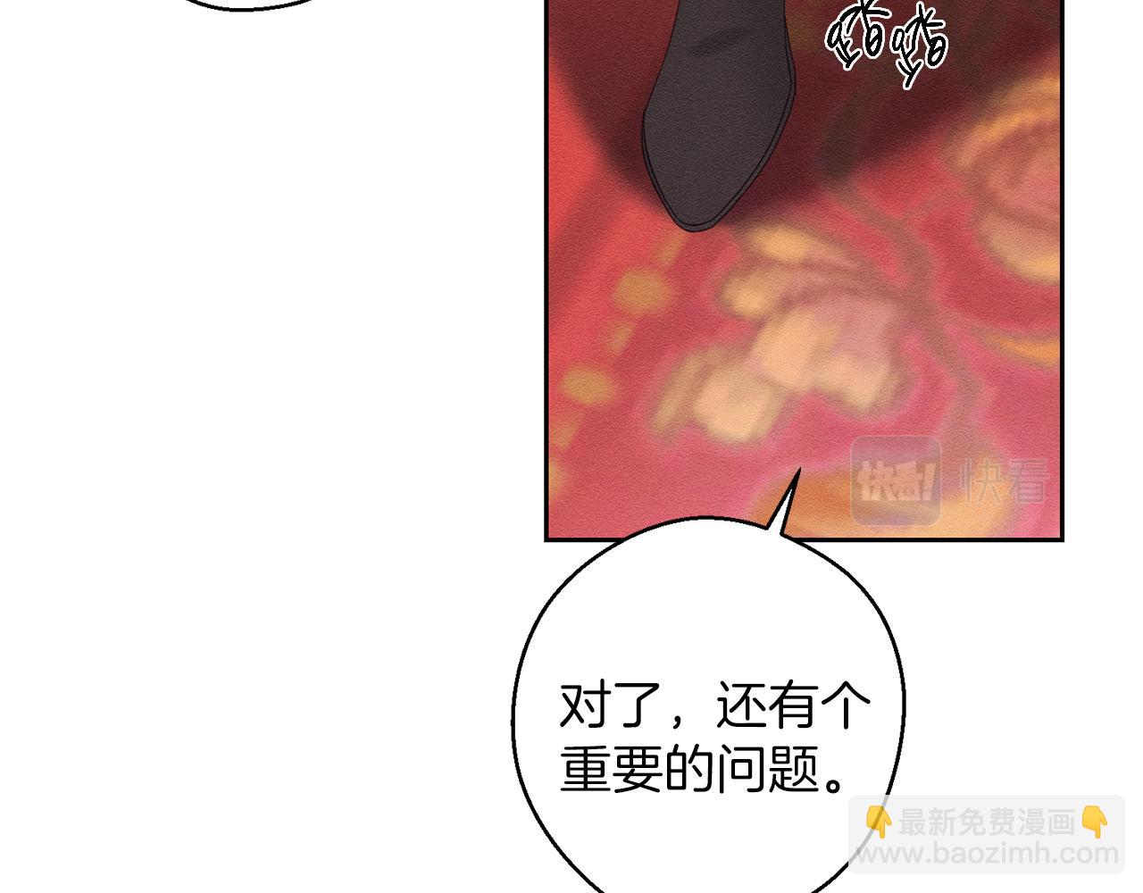 第58话 你是帮凶11