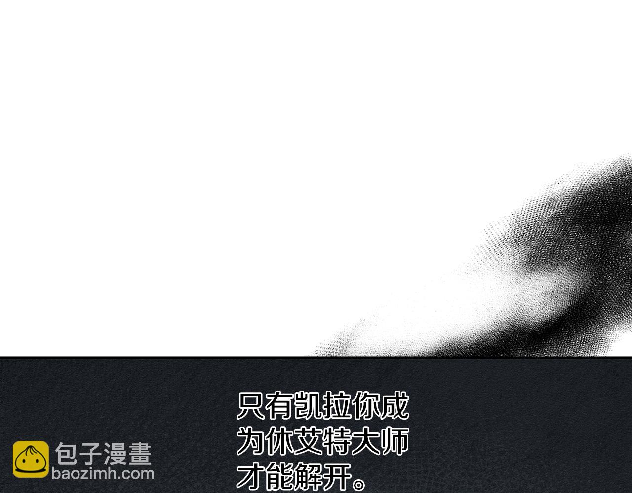 第58话 你是帮凶111