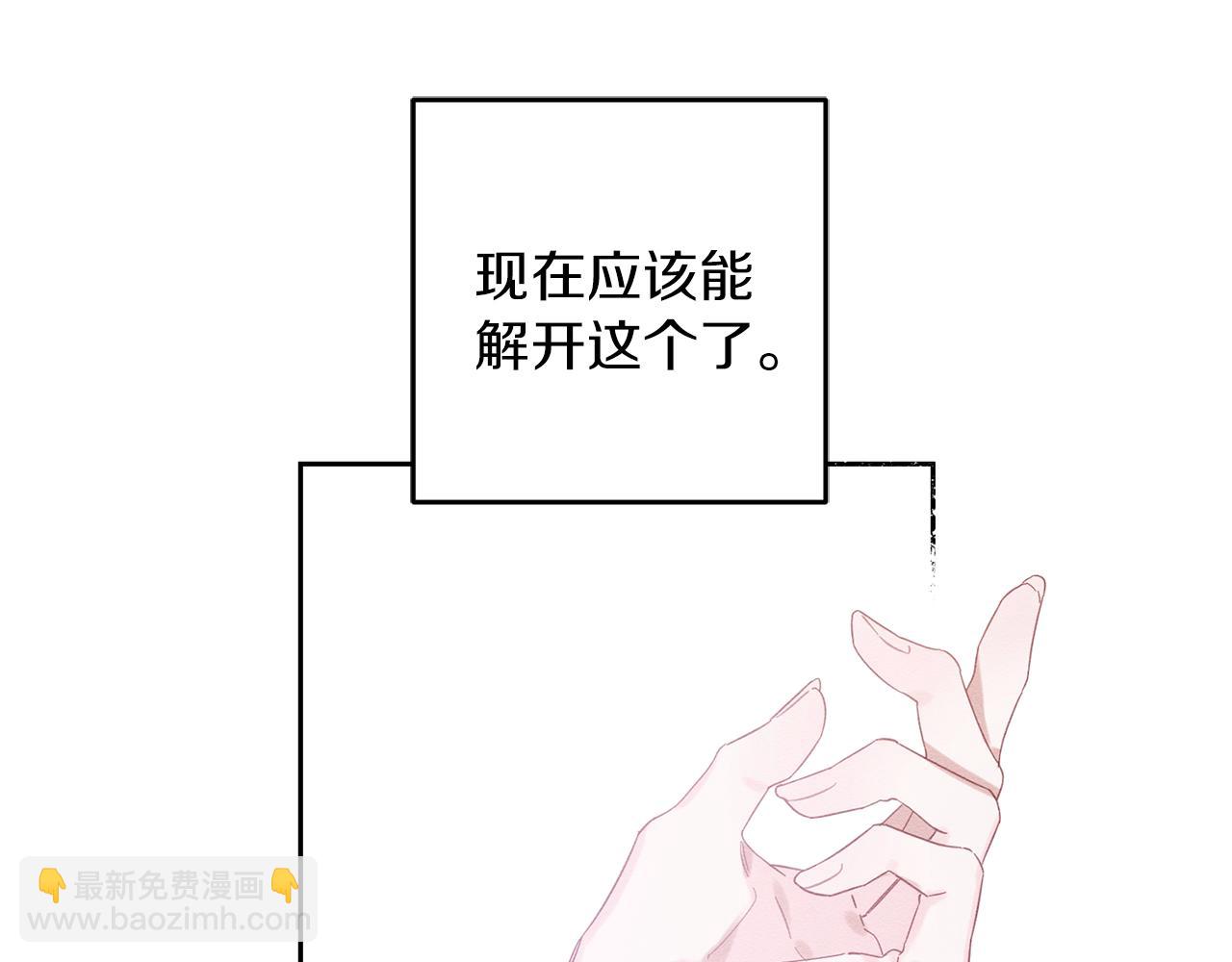 第58话 你是帮凶114