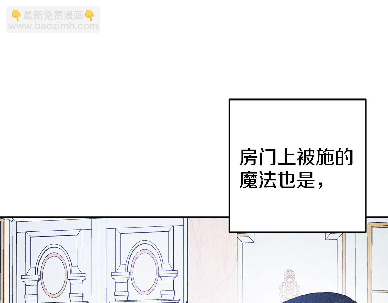 第58话 你是帮凶117