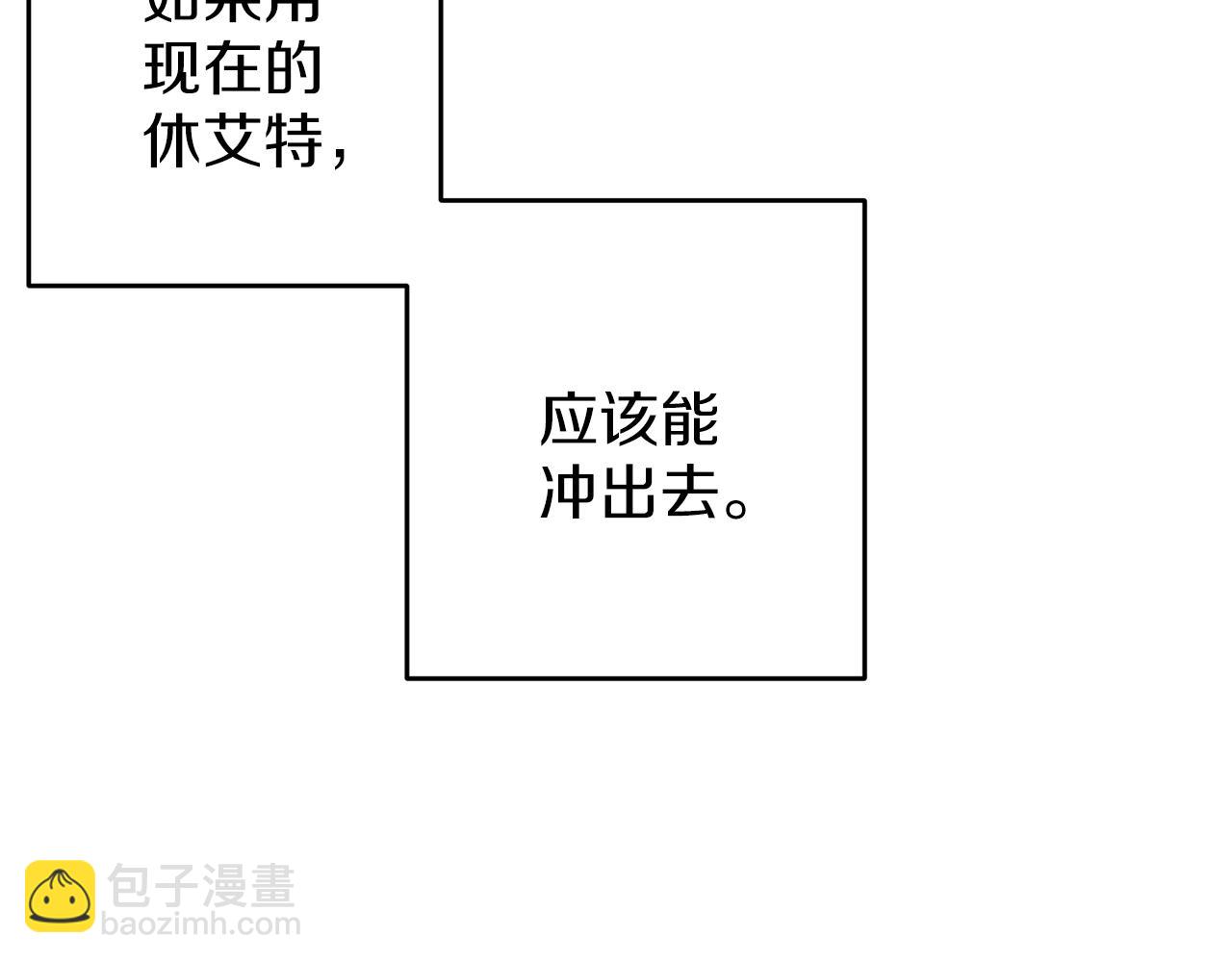 第58话 你是帮凶119