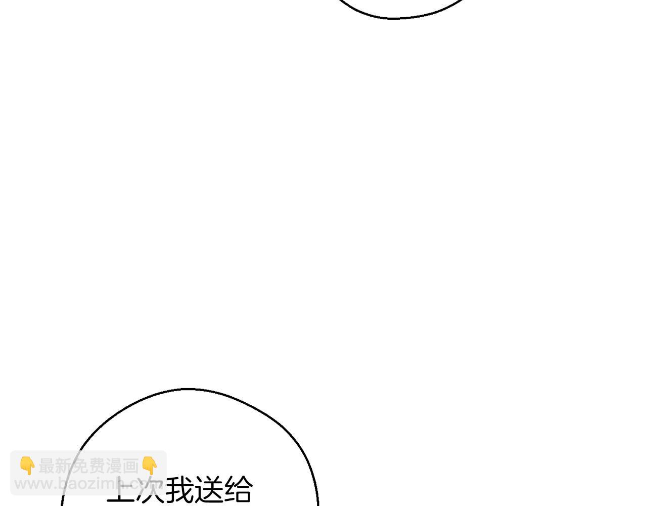 第58话 你是帮凶12