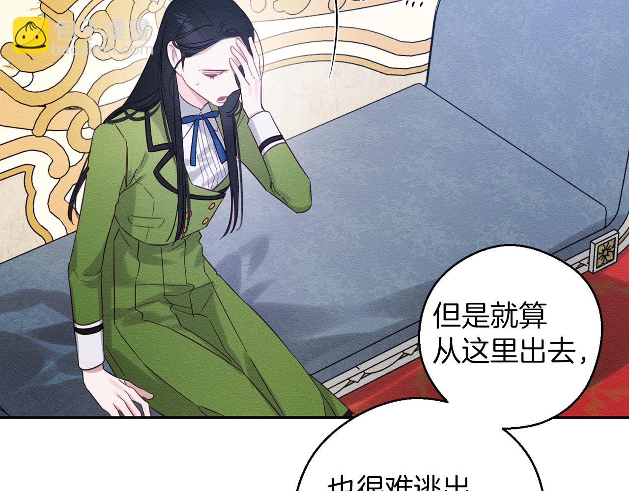 第58话 你是帮凶121