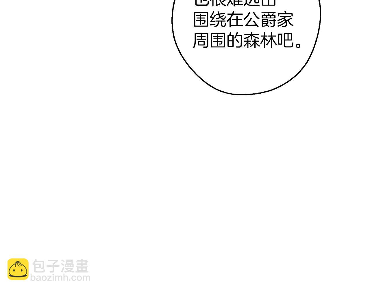 第58话 你是帮凶122