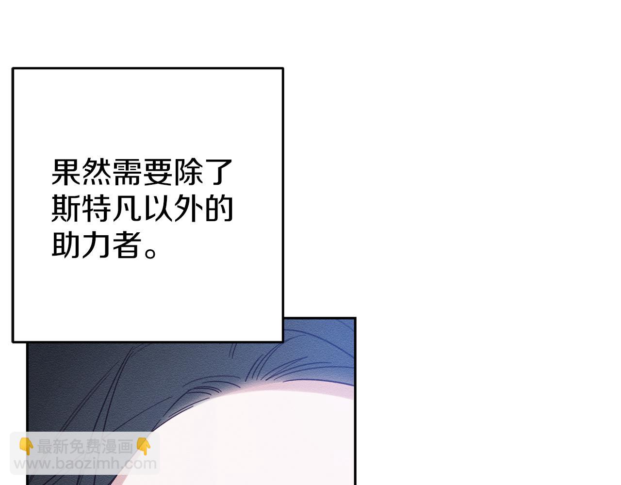 第58话 你是帮凶123