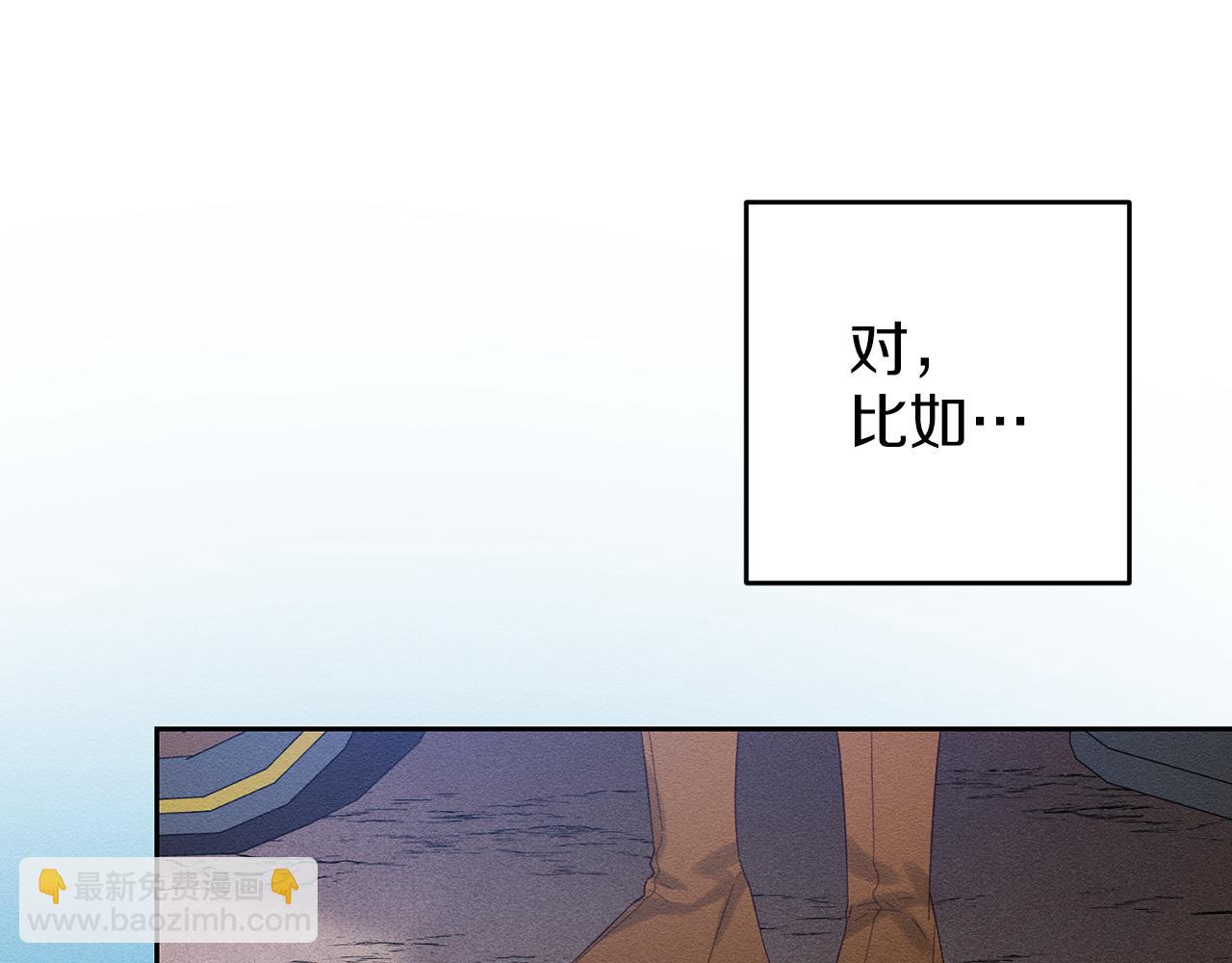 第58话 你是帮凶126