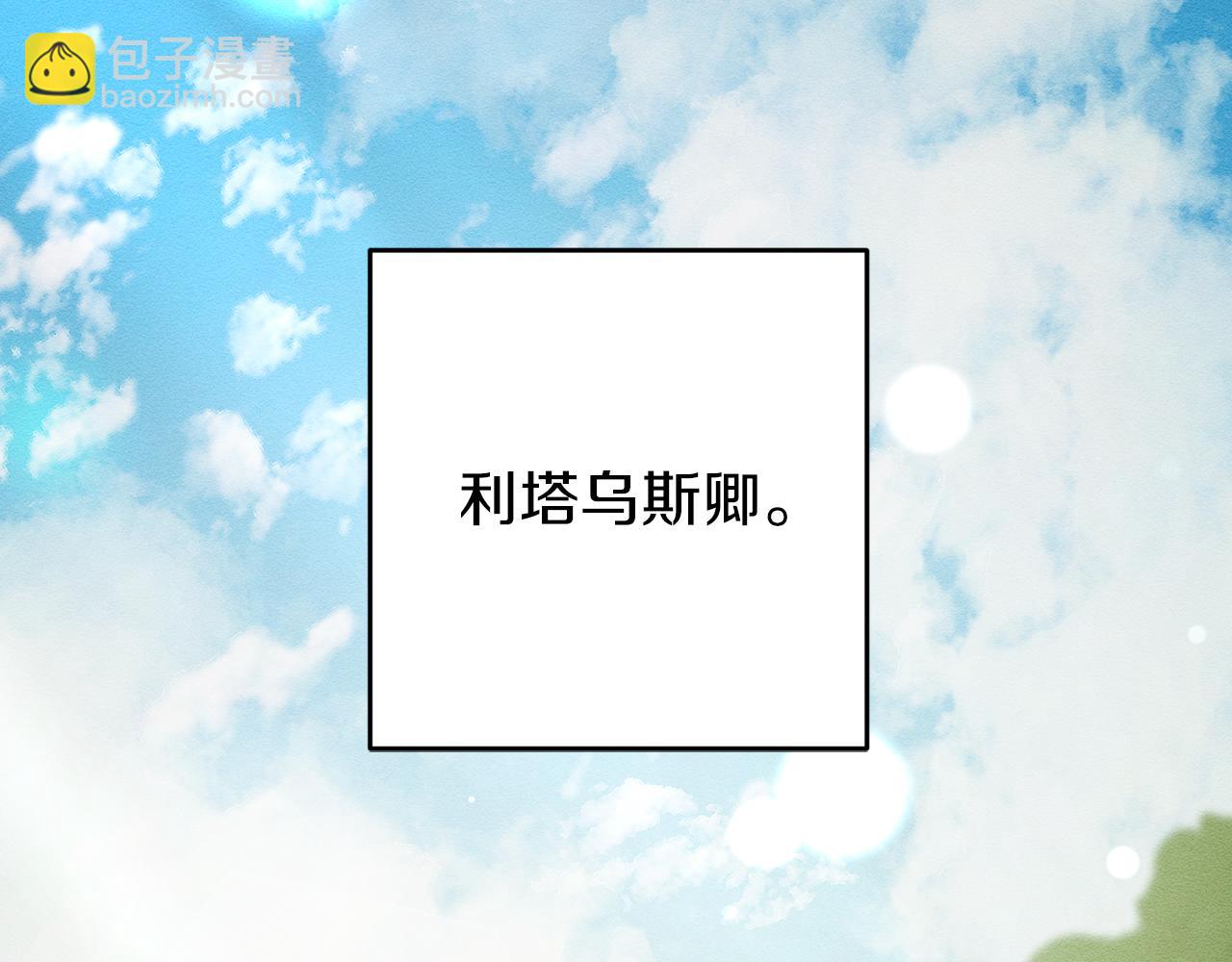 第58话 你是帮凶128