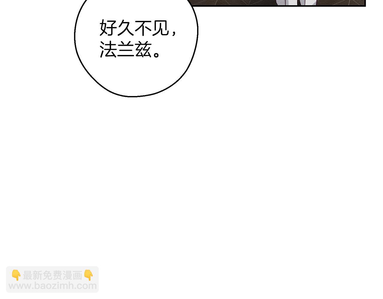 第58话 你是帮凶137
