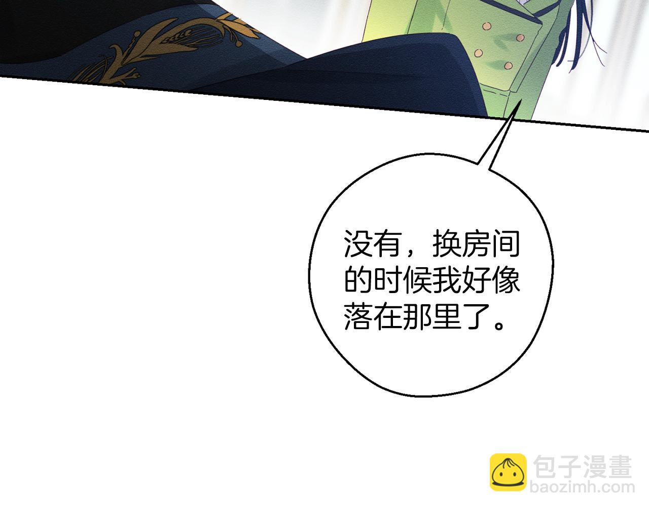 第58话 你是帮凶14