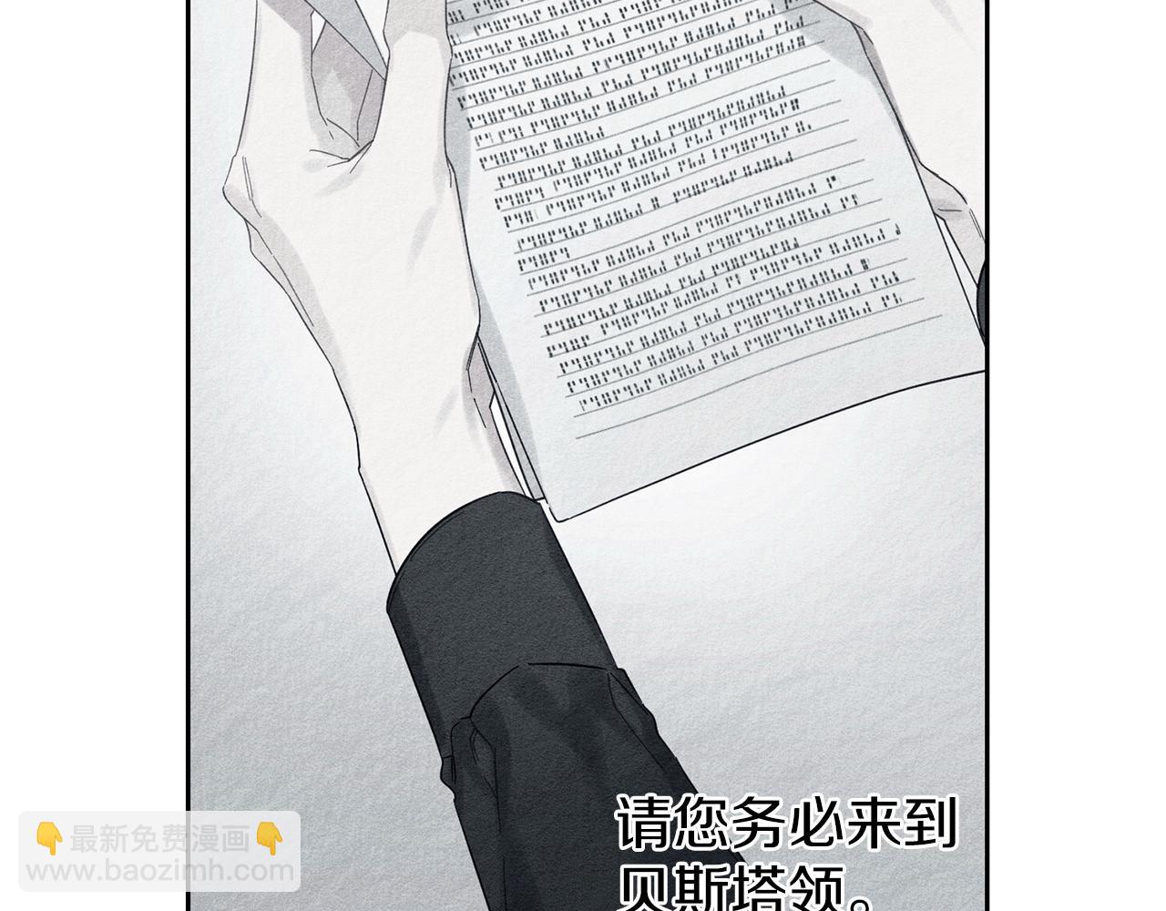 第58话 你是帮凶144