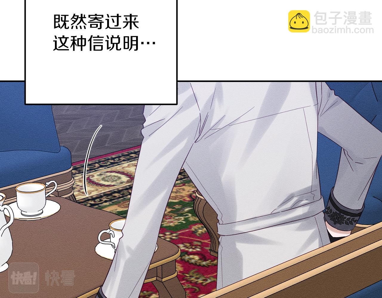 第58话 你是帮凶146